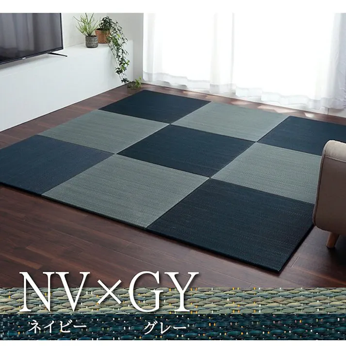 美畳 い草 置き畳 ユニット畳 システム畳 無地調 モダン シック トレンド 空間 消臭 縁無し お手入れ簡単 裏面滑り止め 収納便利 約70×70×1.5cm 4枚組 ネイビー 防音対策【別送品】