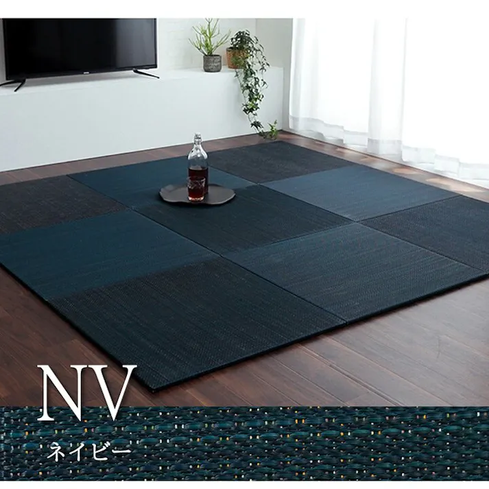 美畳 い草 置き畳 ユニット畳 システム畳 無地調 モダン シック 空間 消臭 縁無し お手入れ簡単 裏面滑り止め 収納便利 約70×70×1.5cm 4枚組 ワイン 防音対策【別送品】