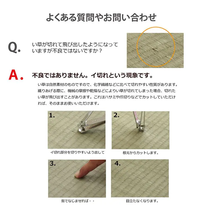 デニムスター 日本製 い草 い草シーツ 子供用 お昼寝 シンプル 星柄 ピンク 約70×120cm ベビーシーツ 寝ござ 保育園【別送品】