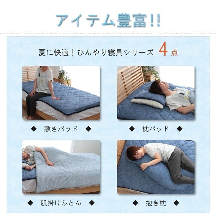 IKEHIKO フリッシュ 寝具 掛け布団 肌布団 セミダブル 洗える 冷 IKEHIKO フリッシュ 寝具 掛け布団 肌布団 セミダブル 洗える 冷