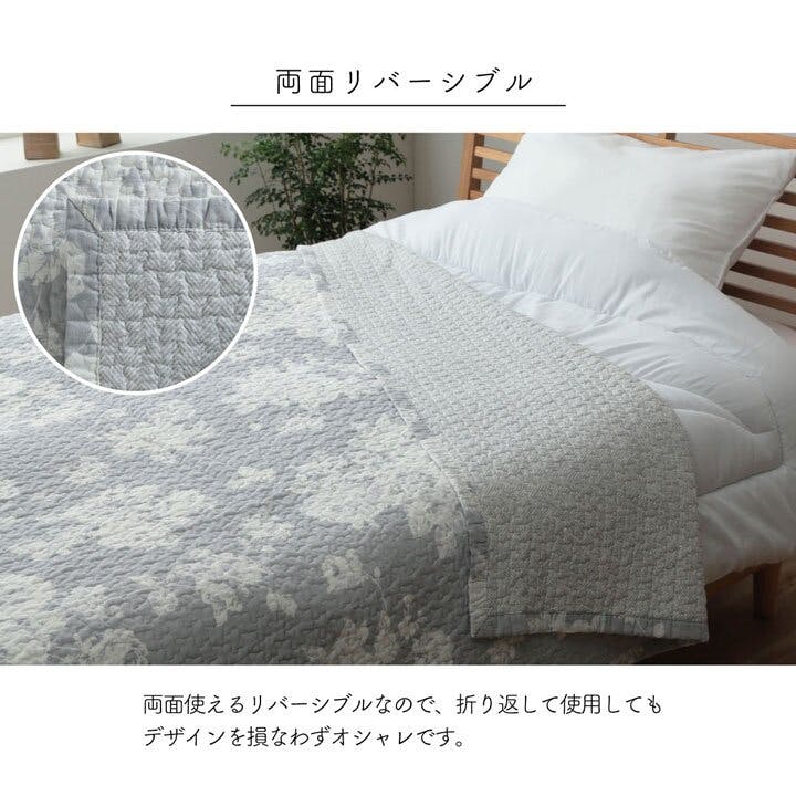 IKEHIKO フローラ マルチカバー トレンド 洗える 正方形 約190