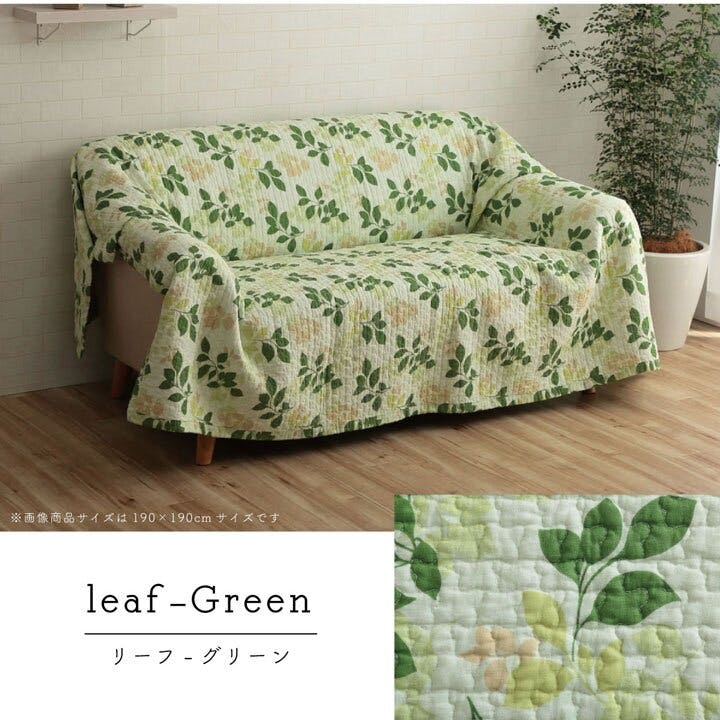 マルチカバー 専用です。 POSH LIVING マルチカバー ソファカバー マルチクロス カバー