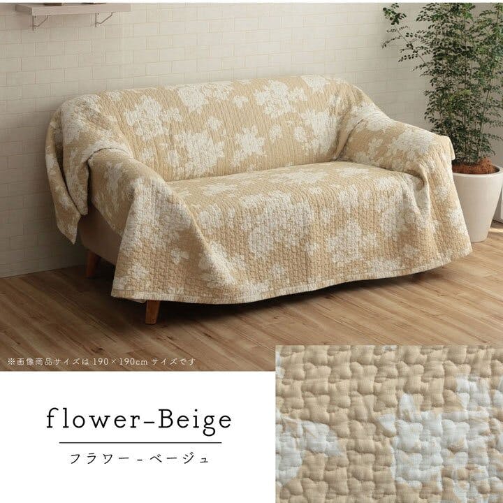 マルチカバー 専用です。 楽天市場】アクアティックマルチカバー190×240cm【季節限定商品
