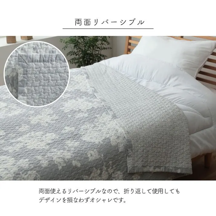 リーブス マルチカバー 洗える 長方形 約190×240cm ベージュ 綿 リーフ 水洗いキルト リバーシブル ベッドスプレッド こたつカバー ソファカバー ホットカーペットカバー【別送品】