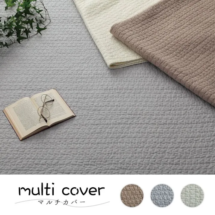 ペール マルチカバー トレンド 洗える 正方形 約190×190cm グレー 綿 雲 水洗いキルト リバーシブル ベッドスプレッド こたつカバー ソファカバー ホットカーペットカバー【別送品】