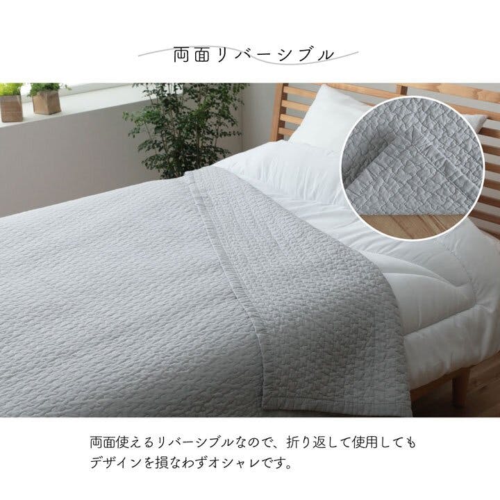 マルチカバー 専用です。 楽天市場】アクアティックマルチカバー190×240cm【季節限定商品