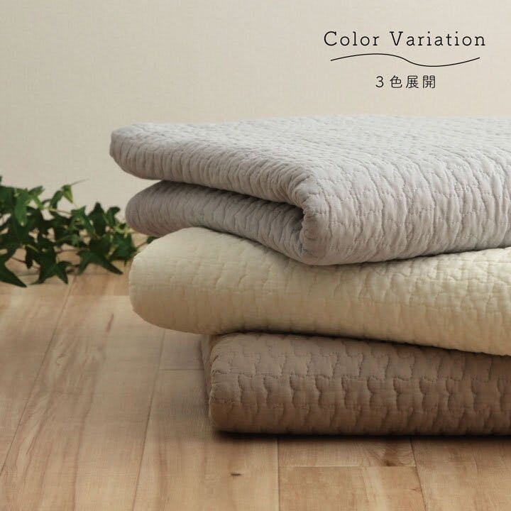 ペール マルチカバー トレンド 洗える 正方形 約190×190cm