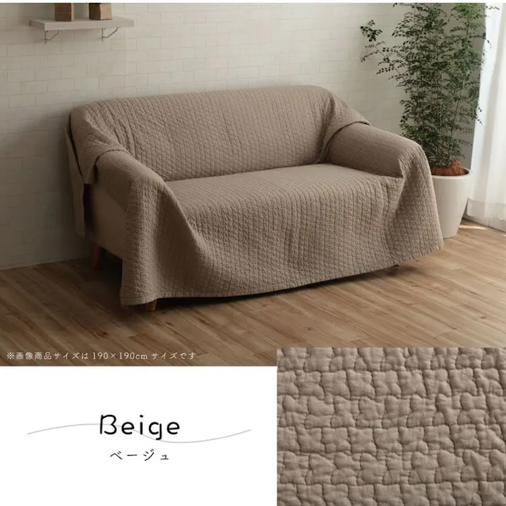 ペール マルチカバー トレンド 洗える 正方形 約190×190cm グレー 綿 雲 水洗いキルト リバーシブル ベッドスプレッド こたつカバー ソファカバー ホットカーペットカバー【別送品】