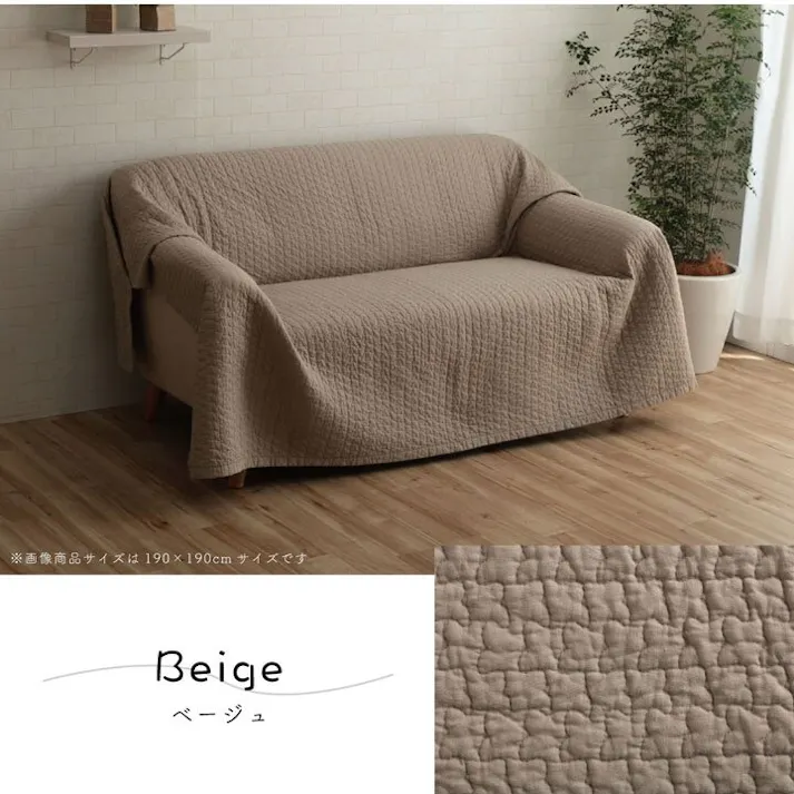 ペール マルチカバー トレンド 洗える 正方形 約190×190cm アイボリー 綿 雲 水洗いキルト リバーシブル ベッドスプレッド こたつカバー ソファカバー ホットカーペットカバー【別送品】