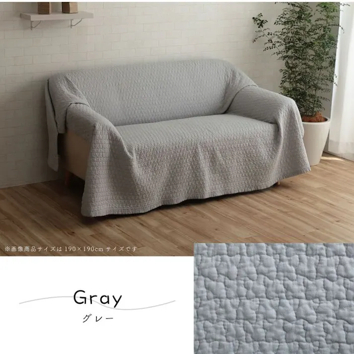 ペール マルチカバー トレンド 洗える 正方形 約190×190cm アイボリー 綿 雲 水洗いキルト リバーシブル ベッドスプレッド こたつカバー ソファカバー ホットカーペットカバー【別送品】