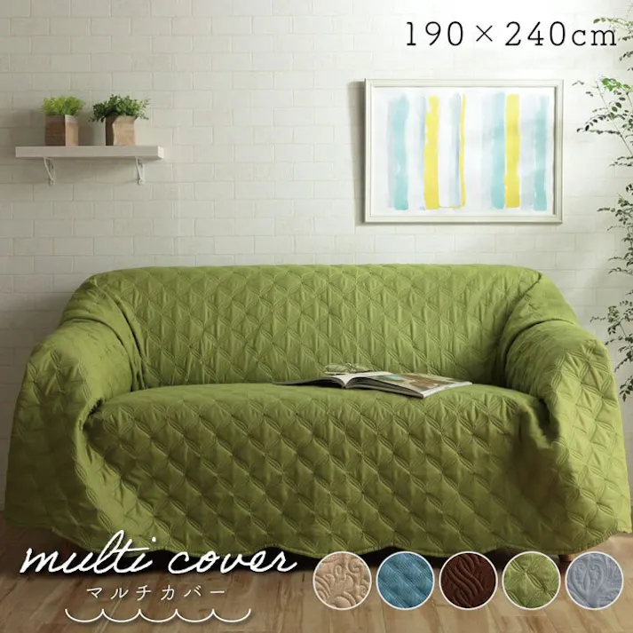 クリオ マルチカバー 洗える トレンド 長方形 約190×240cm グリーン 超音波キルト スカラップ ベッドスプレッド こたつカバー ソファカバー ホットカーペットカバー【別送品】