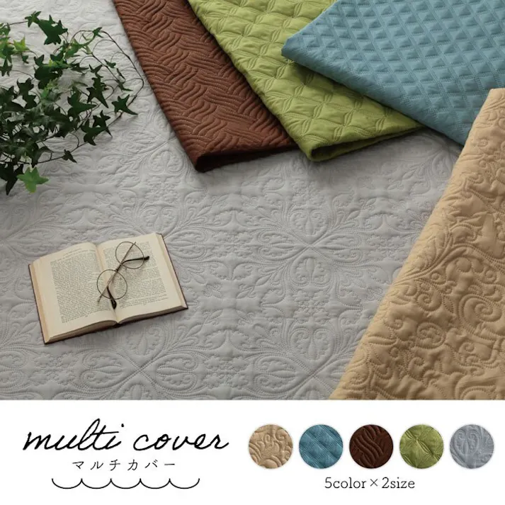 クリオ マルチカバー 洗える トレンド 長方形 約190×240cm グリーン 超音波キルト スカラップ ベッドスプレッド こたつカバー ソファカバー ホットカーペットカバー【別送品】
