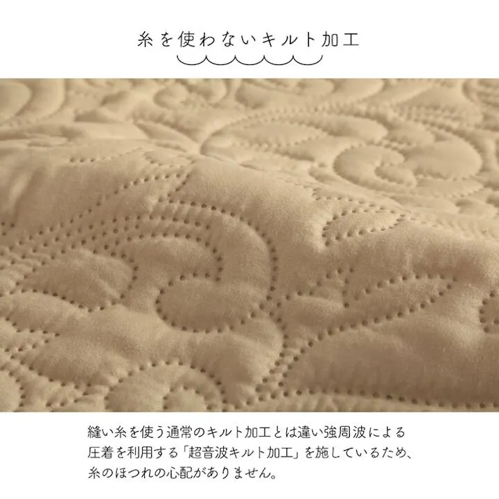 クリオ マルチカバー 洗える トレンド 長方形 約190×240cm グリーン 超音波キルト スカラップ ベッドスプレッド こたつカバー ソファカバー ホットカーペットカバー【別送品】