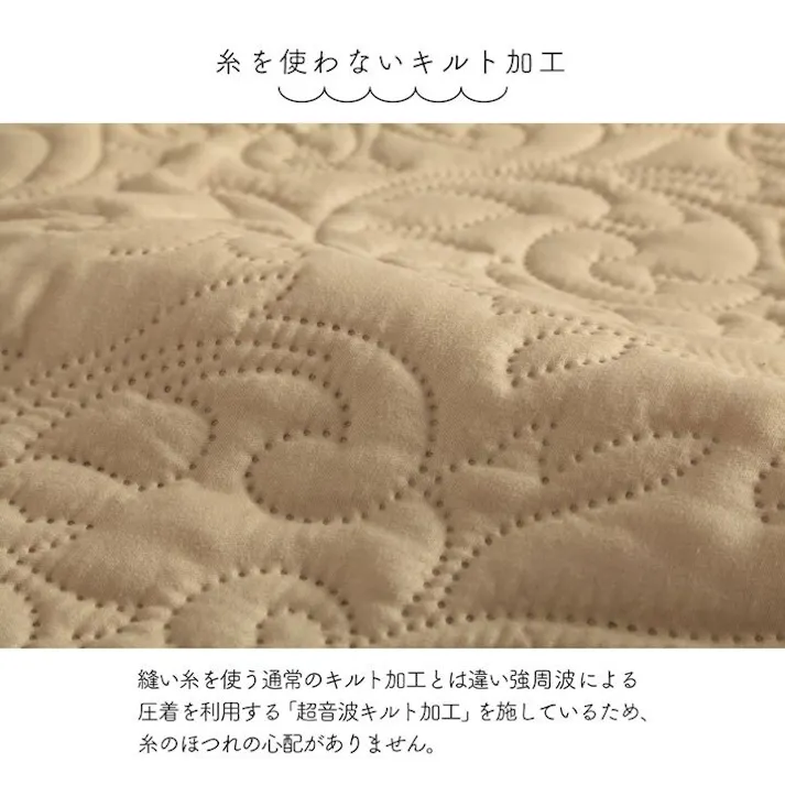 クリオ マルチカバー 洗える トレンド 正方形 約190×190cm ブルー 超音波キルト スカラップ ベッドスプレッド こたつカバー ソファカバー ホットカーペットカバー【別送品】