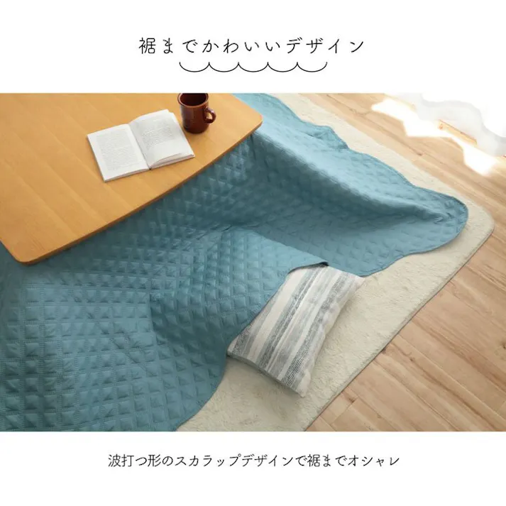 クリオ マルチカバー 洗える トレンド 正方形 約190×190cm ブルー 超音波キルト スカラップ ベッドスプレッド こたつカバー ソファカバー ホットカーペットカバー【別送品】