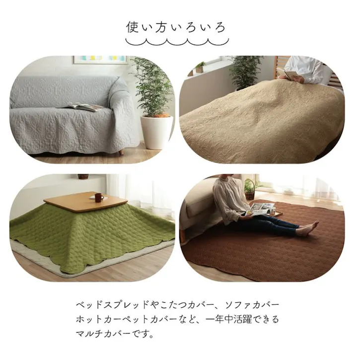 クリオ マルチカバー 洗える トレンド 正方形 約190×190cm ブルー 超音波キルト スカラップ ベッドスプレッド こたつカバー ソファカバー ホットカーペットカバー【別送品】