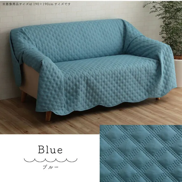 クリオ マルチカバー 洗える トレンド 正方形 約190×190cm ブルー 超音波キルト スカラップ ベッドスプレッド こたつカバー ソファカバー ホットカーペットカバー【別送品】