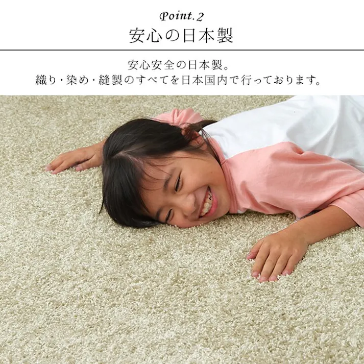 サンティエ デスクカーペット 日本製 抗菌 消臭 清潔 防炎 抗アレル物質 ダニ対策 シャギー 無地 モカ 約1.2畳 約120×150cm 防音対策【別送品】