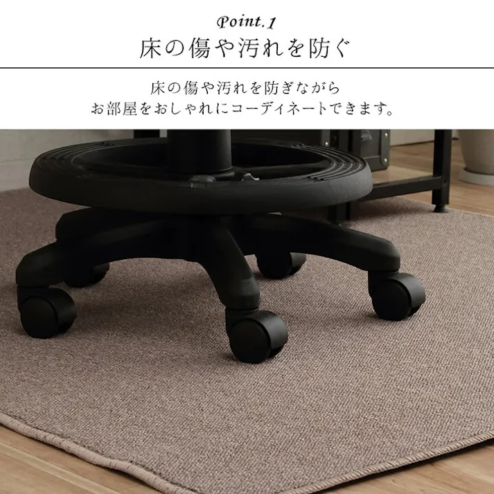 フリッシュ デスクカーペット 日本製 抗菌 消臭 清潔 撥水 抗アレル物質 ダニ対策 グリーン 約117×140cm 防音対策【別送品】