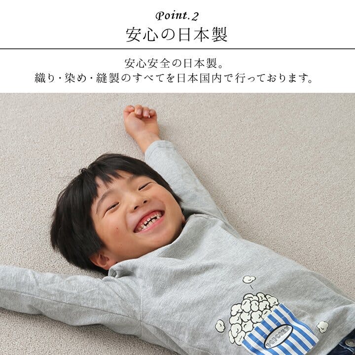 IKEHIKO フリッシュ デスクカーペット 日本製 抗菌 消臭 清潔 撥