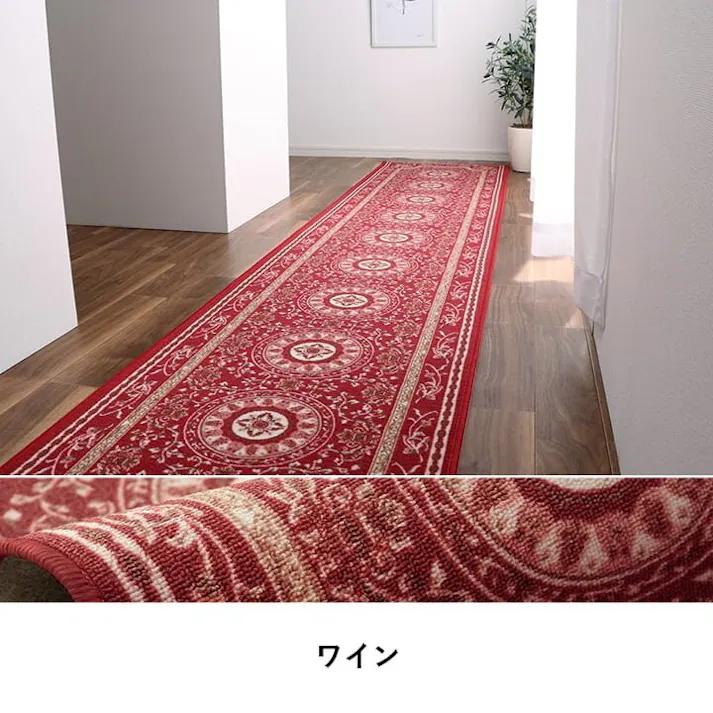 撥水ロマン マット 廊下敷 撥水 エレガンス柄 滑りにくい ワイン 約79×240cm【別送品】