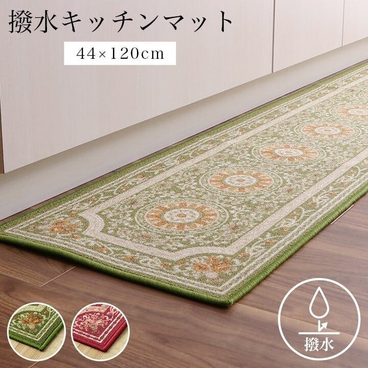 IKEHIKO 撥水ロマン マット キッチンマット 撥水 エレガンス柄 滑りにくい グリーン 約44×120cm 4550317108747 キッチンマット IKEHIKO 撥水ロマン マット キッチンマット 撥水 エレガンス柄 滑りにくい グリーン 約44×120cm 4550317108747 キッチンマット