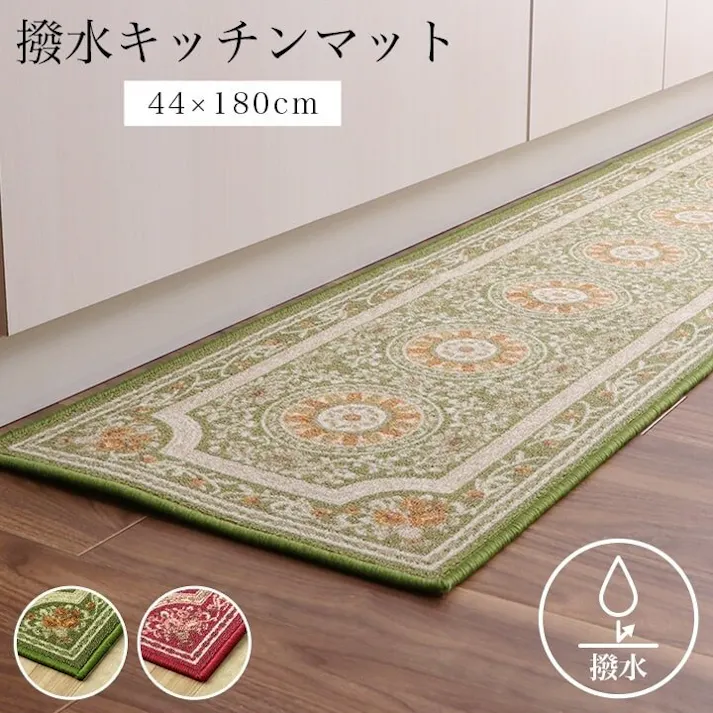 撥水ロマン マット キッチンマット 撥水 エレガンス柄 滑りにくい グリーン 約44×180cm【別送品】