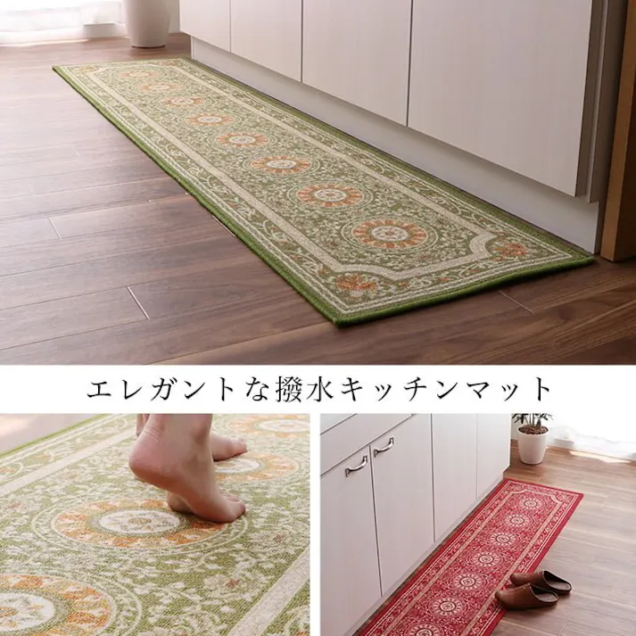 撥水ロマン マット キッチンマット 撥水 エレガンス柄 滑りにくい グリーン 約44×180cm【別送品】