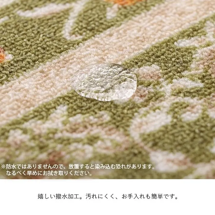 撥水ロマン マット キッチンマット 撥水 エレガンス柄 滑りにくい グリーン 約44×180cm【別送品】