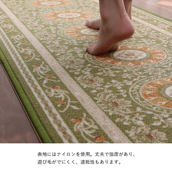 撥水ロマン マット キッチンマット 撥水 エレガンス柄 滑りにくい グリーン 約44×180cm【別送品】