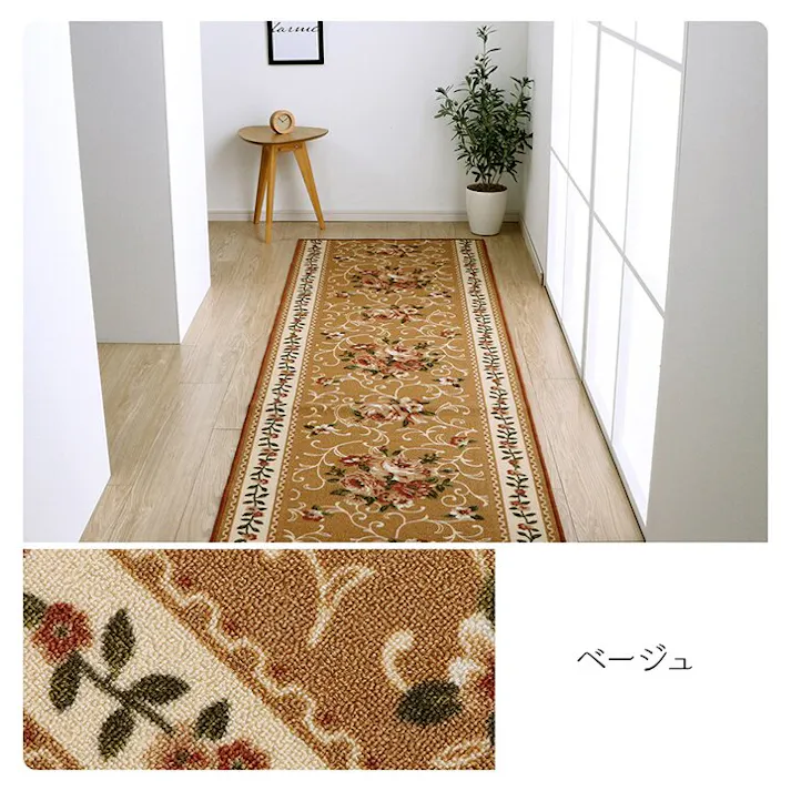 撥水キャンベル 廊下敷き マット 花柄 エレガンス 撥水 ベージュ 約79×540cm【別送品】