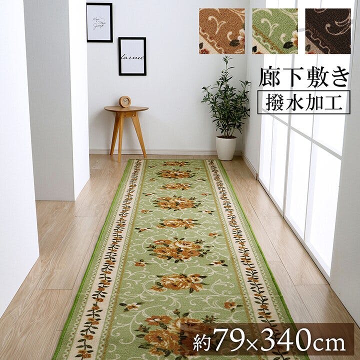 IKEHIKO 撥水キャンベル 廊下敷き マット 花柄 エレガンス 撥水 ブラウン 約79×340cm 4550317108891 ロングマット・廊下敷 IKEHIKO 撥水キャンベル 廊下敷き マット 花柄 エレガンス 撥水 ブラウン 約79×340cm 4550317108891 ロングマット・廊下敷