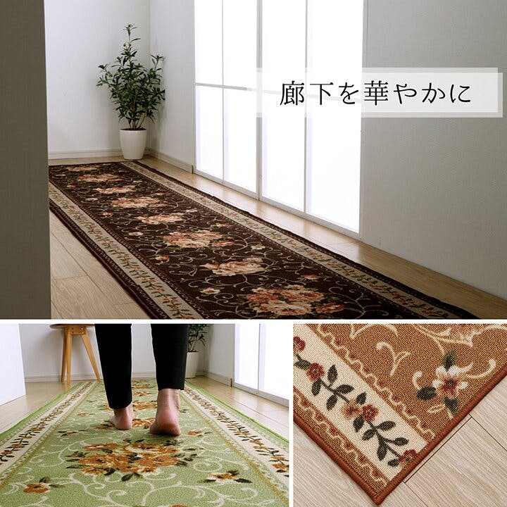 IKEHIKO 撥水キャンベル 廊下敷き マット 花柄 エレガンス 撥水
