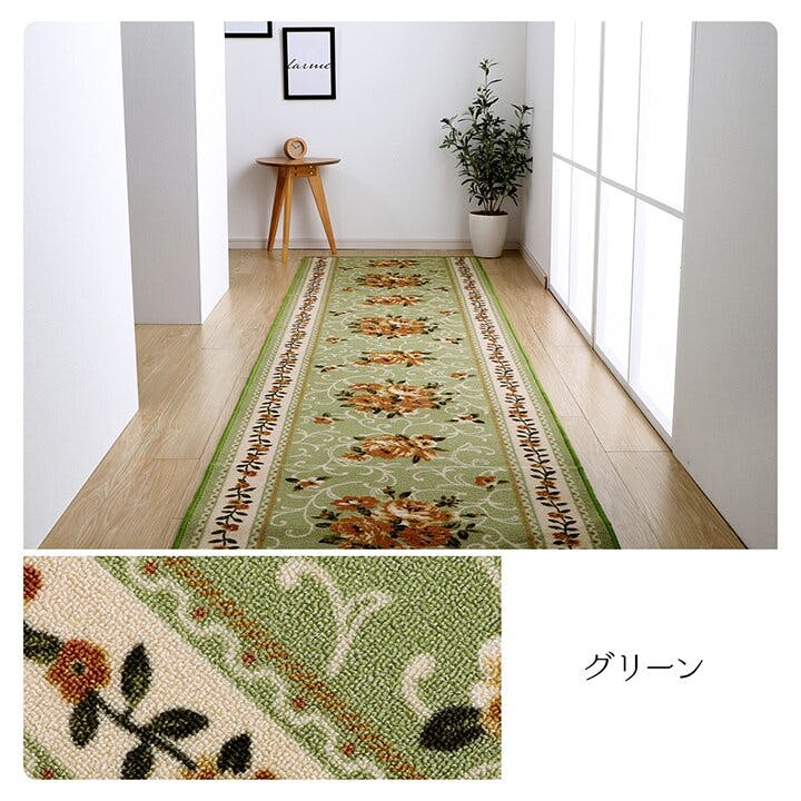 【未使用品】廊下敷き　ペット対応　撥水 サンコー ペットマット ロングマット タイルマット 犬 カーペット 廊