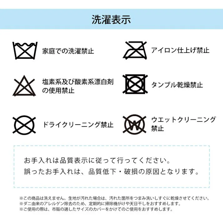 滅ダニ 寝具 清潔 快適 敷き布団 ダニ増殖抑制 日本製 無地 シンプル シングルロング 約100×210cm【別送品】