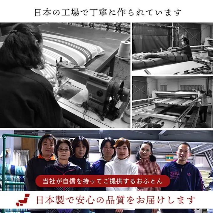 滅ダニ 寝具 清潔 快適 敷き布団 ダニ増殖抑制 日本製 無地 シンプル シングル ベッド用 約95×195cm【別送品】