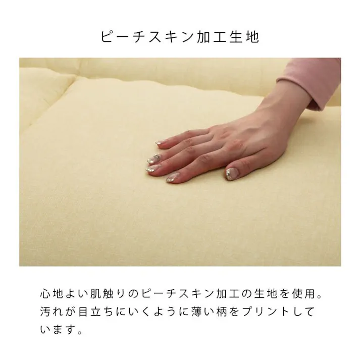 滅ダニ 寝具 清潔 快適 敷き布団 ダニ増殖抑制 日本製 無地 シンプル シングル ベッド用 約95×195cm【別送品】