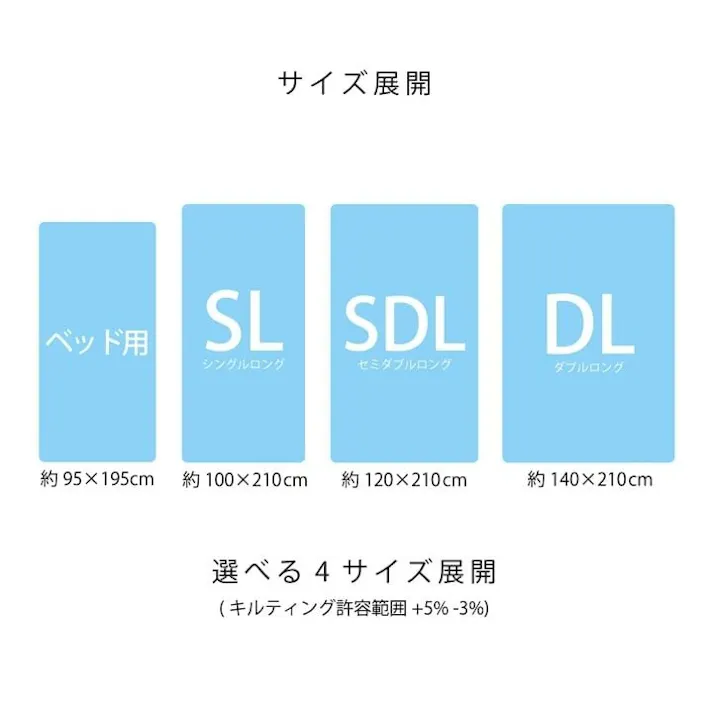 滅ダニ 寝具 清潔 快適 敷き布団 ダニ増殖抑制 日本製 無地 シンプル シングル ベッド用 約95×195cm【別送品】