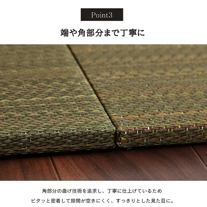 美畳 い草 置き畳 ユニット畳 システム畳 無地調 モダン 空間 消臭 縁無し お手入れ簡単 裏面滑り止め 収納便利 約70×70×1.5cm 4枚組2色セット ネイビー/グレー 防音対策【別送品】