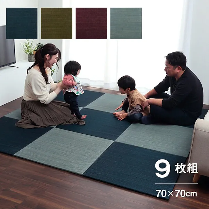 美畳 い草 置き畳 ユニット畳 システム畳 無地調 モダン 空間 消臭 縁無し お手入れ簡単 裏面滑り止め 収納便利 約70×70×1.5cm 9枚組2色セット ネイビー/グレー 防音対策【別送品】
