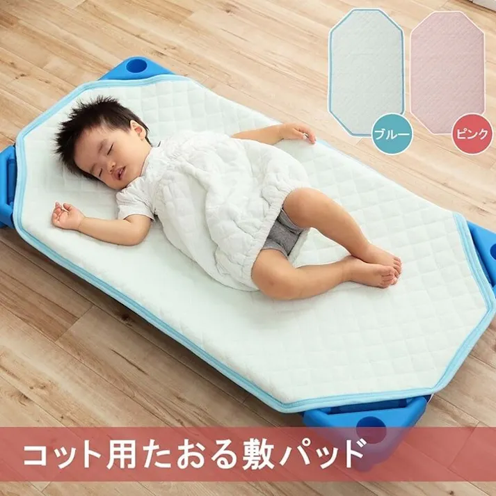 キッズ 寝具 敷きパッド お昼寝 コット専用 保育園 ジュニア 綿100% 四隅ゴムバンド付き ズレない 洗える 洗濯機丸洗い 優しいタオル地 58×101cm ピンク【別送品】