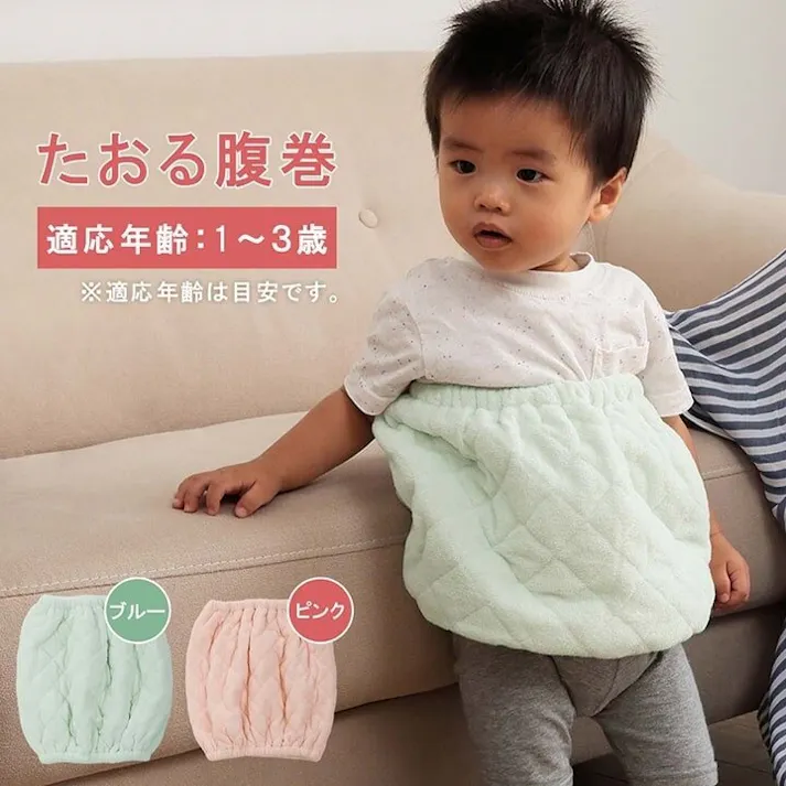 キッズ 寝具 腹巻 寝冷え対策 お昼寝 ジュニア 綿100% ゴム付き ズレない 着脱簡単 洗える 洗濯機丸洗い 優しいタオル地 S 30×40cm ピンク【別送品】