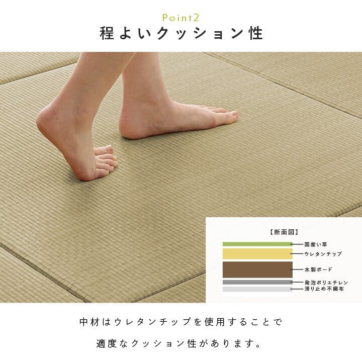 畳製　プレイマット i-s_9821079