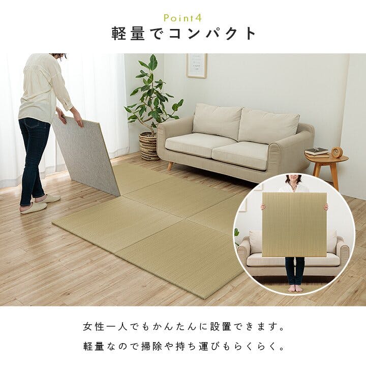 IKEHIKO ハイハイ畳 置き畳 国産 い草 簡単 和室 ベビー キッズ