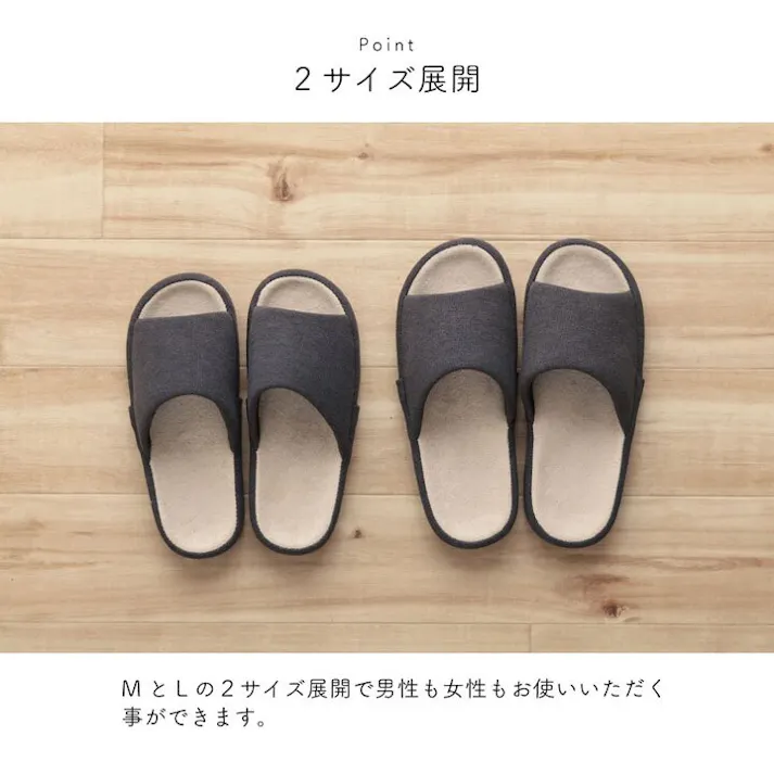 リンド スリッパ ルームシューズ シンプル コンフォート 前あき 通年 ブラック Mサイズ 室内 自宅 オフィス 来客 在宅勤務【別送品】