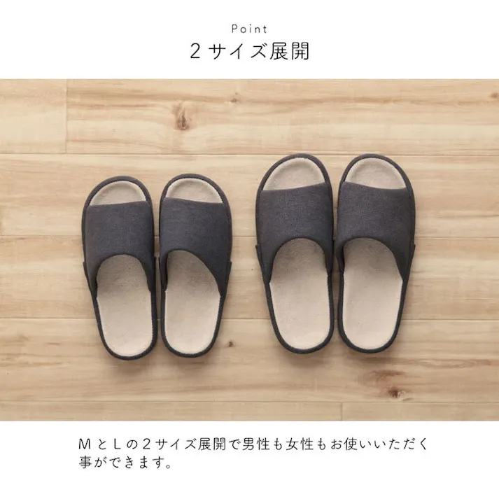 リンド スリッパ ルームシューズ シンプル コンフォート 前あき 通年 アイボリー Mサイズ 室内 自宅 オフィス 来客 在宅勤務【別送品】