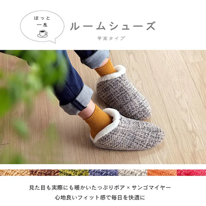 ノート ルームシューズ スリッパ レディース ベージュ Mサイズ 約25cmまで 甲高 履きやすい 室内 もこもこ あったか 秋冬 冷え性 かわいい トレンド ギフト プレゼント【別送品】