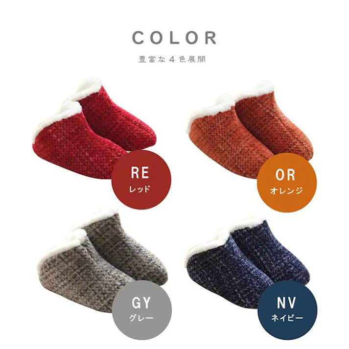 ノート ルームシューズ スリッパ レディース ベージュ Mサイズ 約25cmまで 甲高 履きやすい 室内 もこもこ あったか 秋冬 冷え性 かわいい トレンド ギフト プレゼント【別送品】