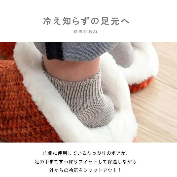 ノート ルームシューズ スリッパ レディース ブラウン Mサイズ 約25cmまで 甲高 履きやすい 室内 もこもこ あったか 秋冬 冷え性 かわいい トレンド ギフト プレゼント【別送品】