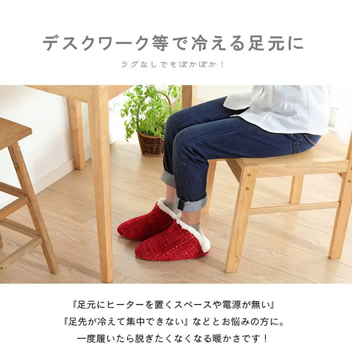 ノート ルームシューズ スリッパ レディース ブラウン Mサイズ 約25cmまで 甲高 履きやすい 室内 もこもこ あったか 秋冬 冷え性 かわいい トレンド ギフト プレゼント【別送品】